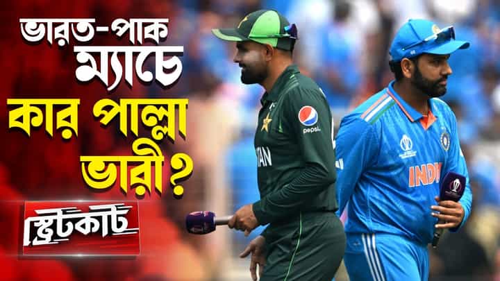 মার্কিন মুলুকে ভারত-পাক মহারণ মার্কিন মুলুকে ভারত-পাক মহারণ