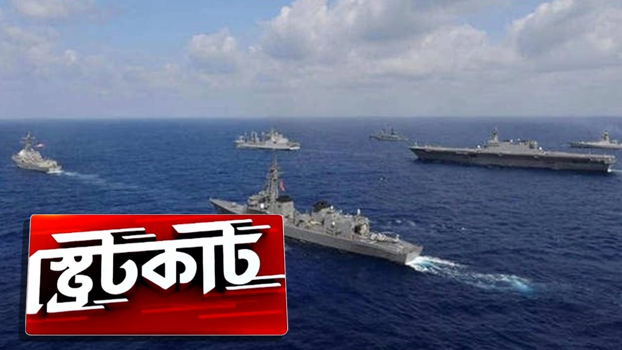 জলে নতুন কায়দায় দখলদারি, দক্ষিণ চিন সাগরে বড় যুদ্ধের আশঙ্কা