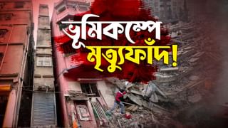 Kolkata Crime: খাস কলকাতায় ব্যবসায়ী অপহরণ, মুকুন্দপুরের হোটেলে মিলল খোঁজ