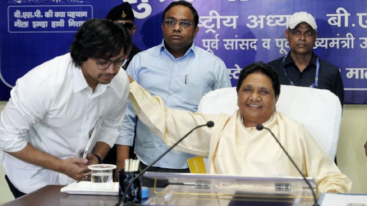 Mayawati: ফের ভাইপোতেই আস্থা পিসির! ভোট মিটতেই ফিরলেন দলের শীর্ষপদে