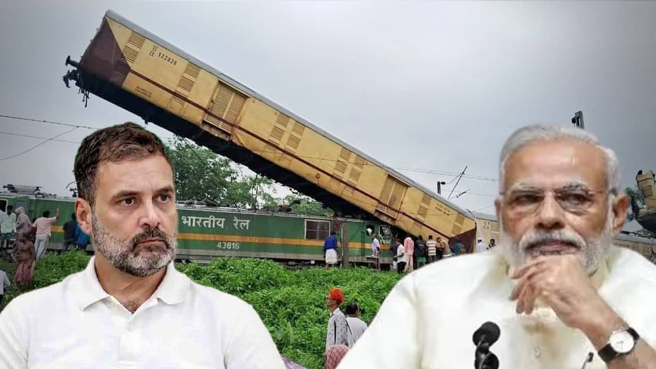 Rahul Gandhi: কাঞ্চনজঙ্ঘা এক্সপ্রেস দুর্ঘটনায় মোদী সরকারকে তুলোধনা রাহুলের