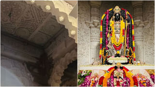 Ayodhya Ram Temple: জল পড়ছে, ছ’মাসেই ফুটো অযোধ্যা রাম মন্দিরের ছাদ! রামপথেও গাড্ডা