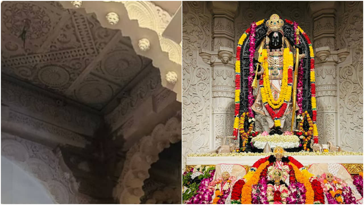 Ayodhya Ram Temple: জল পড়ছে, ছমাসেই ফুটো অযোধ্যা রাম মন্দিরের ছাদ! রামপথেও গাড্ডা