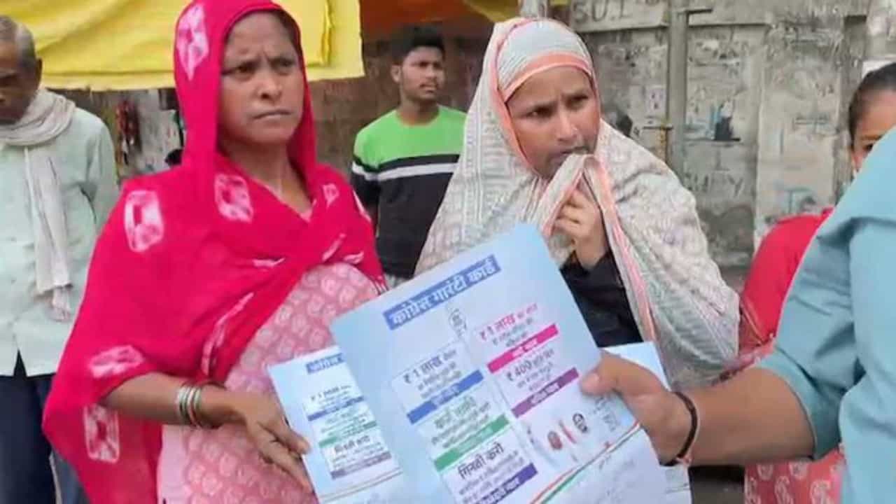 Lucknow: চাই ১ লাখ টাকার 'গ্যারান্টি কার্ড', কংগ্রেস জিততেই বিশাল লাইন মহিলাদের Lucknow: চাই ১ লাখ টাকার 'গ্যারান্টি কার্ড', কংগ্রেস জিততেই বিশাল লাইন মহিলাদের