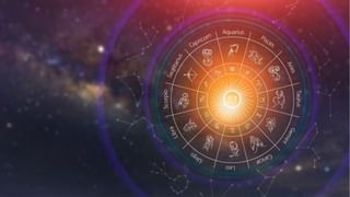 Today Horoscope 15th July, 2024: উল্টোরথের আগেই জগন্নাথের আশীর্বাদে কেমন দিন কাটবে, পড়ুন রাশিফল