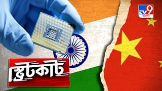 ক্যান্সার চিকিৎসায় এক যুগান্তকারী আবিষ্কার