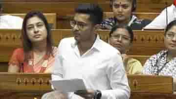 Abhishek in Lok Sabha: সিট বেল্ট বেঁধে নিন, মৌসম খারাপ হতে চলেছে, মোদী সরকারকে অভিষেকের হুঁশিয়ারি