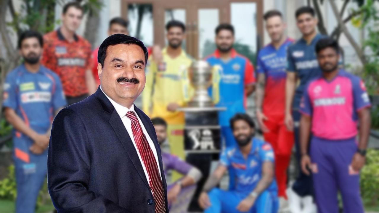 এবার IPL-এর মাঠেও আদানি! কোন ফ্র্যাঞ্চাইজির উপর পড়ল নজর