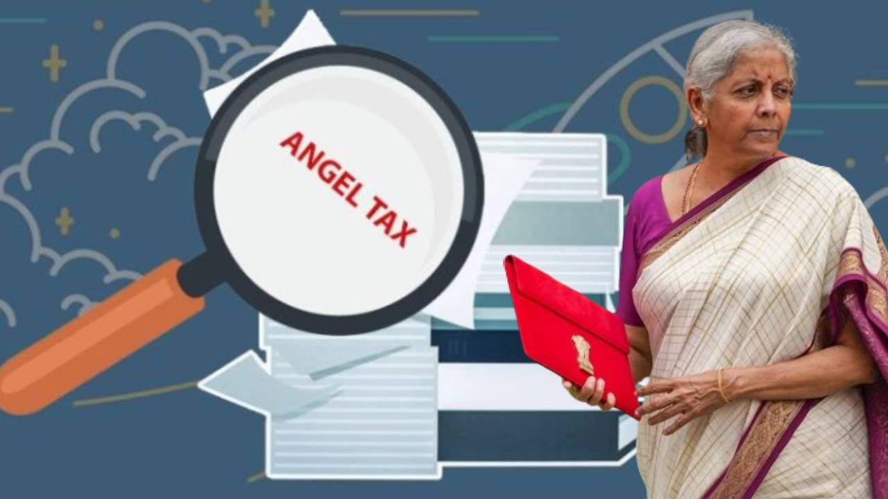 Angel Tax: অ্যাঞ্জেল ট্যাক্সের অবলুপ্তি ঘটালেন নির্মলা, এতে কী সুবিধা হবে জানেন?