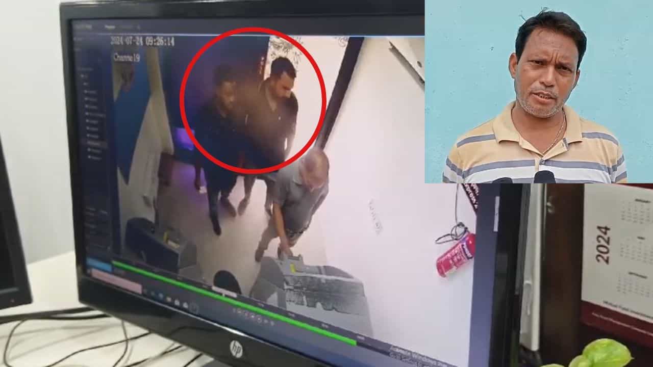 Asansol: 'ওই মেশিনটায় যান, এটা খারাপ', এক কাউন্টারে একাধিক মেশিন থাকলে এ অভিজ্ঞতা আমাদের অনেকেরই হয়েছে, বাড়ি ফিরতে সাহায্যের মানে বুঝলেন প্রৌঢ় Asansol: 'ওই মেশিনটায় যান, এটা খারাপ', এক কাউন্টারে একাধিক মেশিন থাকলে এ অভিজ্ঞতা আমাদের অনেকেরই হয়েছে, বাড়ি ফিরতে সাহায্যের মানে বুঝলেন প্রৌঢ়