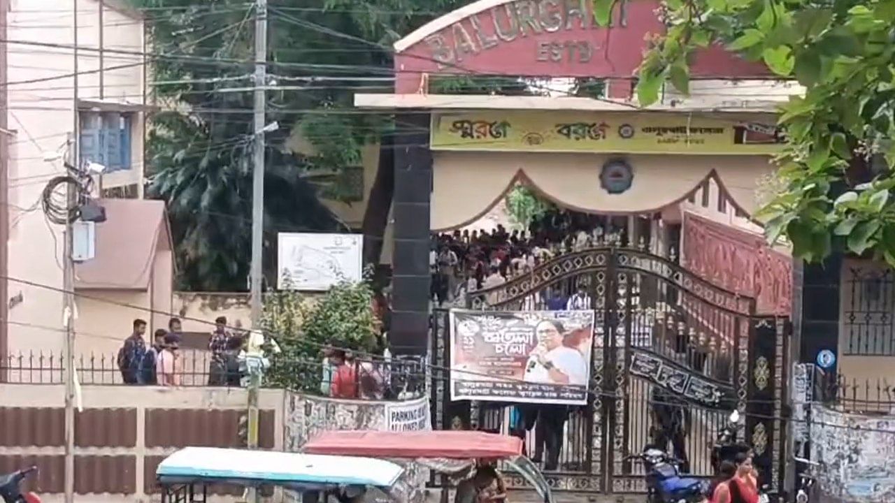 Balurghat College: বাঁশ হাতে কলেজে দাপিয়ে বেড়াল TMCP-র ছেলেরা, লাঠি হাতে তেড়ে গেলেন প্রিন্সিপালও Balurghat College: বাঁশ হাতে কলেজে দাপিয়ে বেড়াল TMCP-র ছেলেরা, লাঠি হাতে তেড়ে গেলেন প্রিন্সিপালও