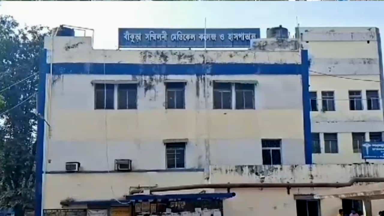 Bankura: অঙ্গনওয়ারি কেন্দ্রে মুখে তুলেছিল 'বিষাক্ত' মাশরুম, ১৩ শিশুকে নিয়ে এক হাসপাতাল থেকে আর এক হাসপাতালে ছুটে বেড়াল পরিবার Bankura: অঙ্গনওয়ারি কেন্দ্রে মুখে তুলেছিল 'বিষাক্ত' মাশরুম, ১৩ শিশুকে নিয়ে এক হাসপাতাল থেকে আর এক হাসপাতালে ছুটে বেড়াল পরিবার