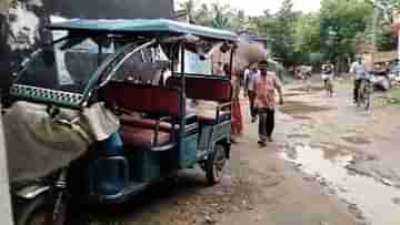 Bankura: রাতে বেরিয়েছিল টোটো নিয়ে, মধ্যরাতে এল ফোনটা, খবর শুনে ঘুম উড়ে গেল মাধবের পরিবারের