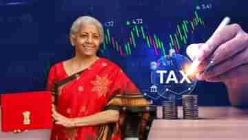 Budget 2024: খরচ বাড়ছে ফিউচার ও অপশনে, নতুন জুয়ায় লটারির হারে কর বসাতে পারে কেন্দ্র!