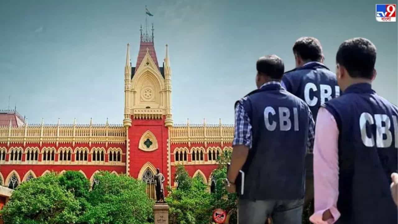 Recruitment scam case: হাইকোর্টে তদন্তের অগ্রগতি রিপোর্ট দেওয়া হল না CBI-র, বাধা কোথায়? Recruitment scam case: হাইকোর্টে তদন্তের অগ্রগতি রিপোর্ট দেওয়া হল না CBI-র, বাধা কোথায়?