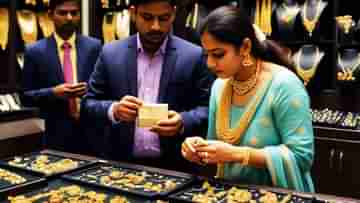 Gold Price: এই সুযোগ, কিনে ফেলুন সোনা-রুপো! বাজেটের পরই দাম কমল ৪,০০০ টাকা