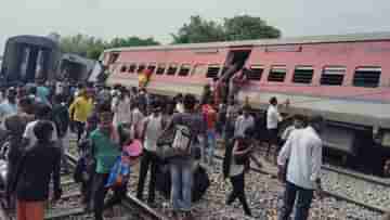 Dibrugarh Express Derailed: ফের রেল দুর্ঘটনা, লাইনচ্যুত ডিব্রুগড় এক্সপ্রেস, মৃত অন্তত ৪