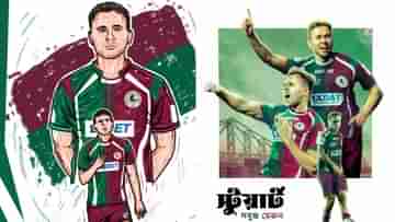 Mohun Bagan: সবুজ-মেরুনে ফুল ফোটাবেন গ্রেগ স্টুয়ার্ট, কত বছরের চুক্তিতে বাগানে এলেন স্কটিশ তারকা?