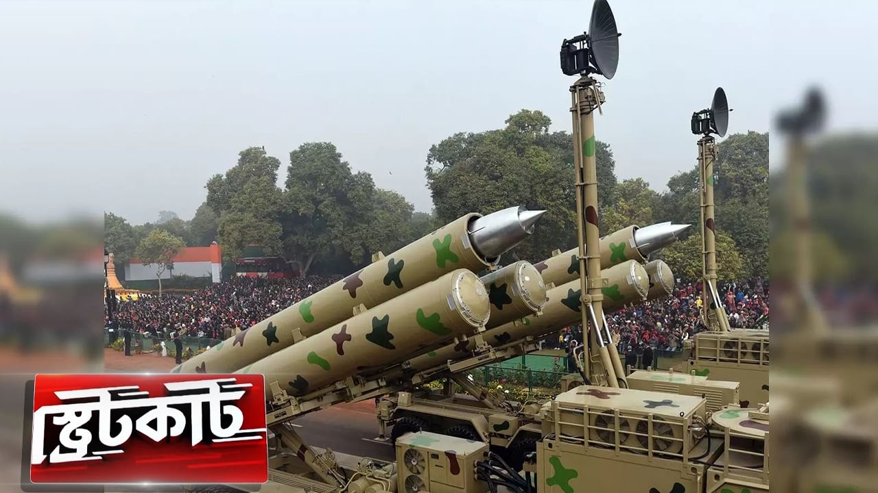 India-Russia New Weapon: ভারতের সঙ্গে যৌথ উদ্যোগে এবার রাশিয়া তৈরি করবে 'ম্যাঙ্গো'!