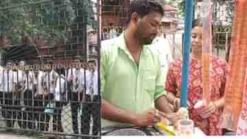 Jalpaiguri: স্কুলের বাইরে বিকোচ্ছে আইসক্রিম-আচার, হঠাৎ হানা মহকুমা শাসকের.... আর তাতেই ধরা পড়লেন হাতেনাতে