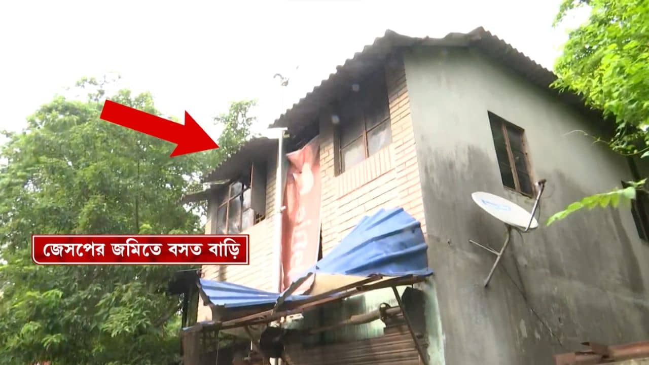 Dumdum Jessop: দমদমের ভাগ্য বিধাতাদের জন্যই এই অবস্থা..., জেসপের জমিতেই বসত বাড়ি, পাঁচিল দিয়ে বাউন্ডারির অভিযোগ
