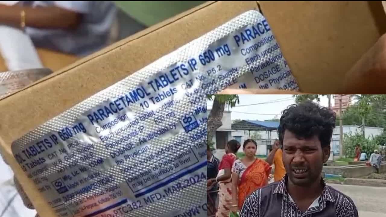 Katwa: প্যাকেটে মোড়ানো এক গাদা ওষুধ নিয়ে থানায় এলেন যুবক, তারপর... Katwa: প্যাকেটে মোড়ানো এক গাদা ওষুধ নিয়ে থানায় এলেন যুবক, তারপর...