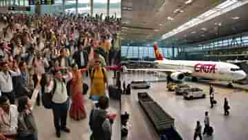 Kolkata Airport: ট্রেন লেট তো গা সওয়া, তাই বলে প্লেন লেট! ৫ ঘণ্টা অপেক্ষার পরেও বাতিল, তুমুল বিক্ষোভ কলকাতা বিমানবন্দরে