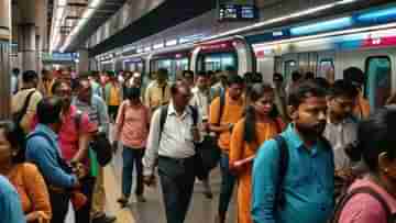 Kolkata Metro: সারাদিনে মাত্র ৫০ জন যাত্রী! কলকাতার এই ৩ মেট্রো স্টেশন থেকে চিরতরে উঠে যাচ্ছে টিকিট কাউন্টার