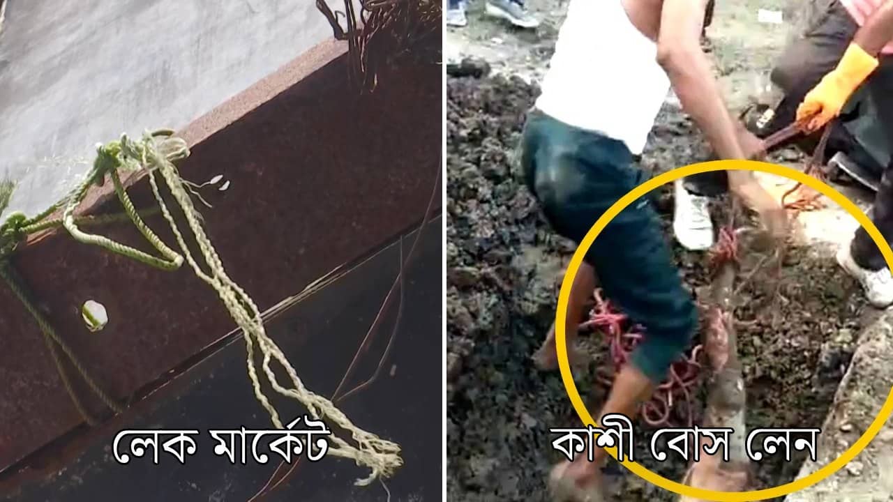 Kolkata: কাল মাটি ফুঁড়ে, আজ ঝুলন্ত, পরপর দুদিন কলকাতায় জোড়া লাশ