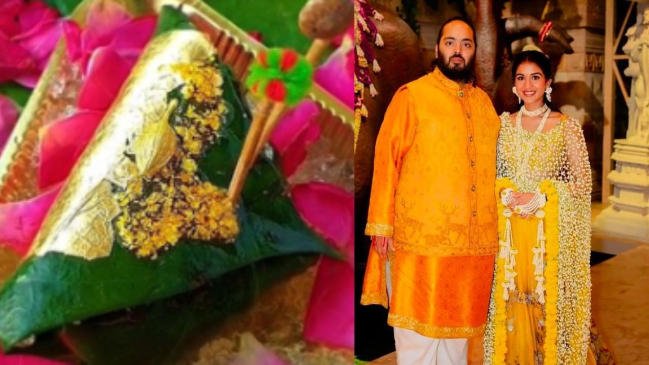 সোনায় মোড়া পান চেবাবেন অতিথিরা, তুলে নিয়ে আসা হল আস্ত 'বেনারস কি গলি', অম্বানীর বিয়ের মেনুই চোখে ধাঁধা লাগাবে সোনায় মোড়া পান চেবাবেন অতিথিরা, তুলে নিয়ে আসা হল আস্ত 'বেনারস কি গলি', অম্বানীর বিয়ের মেনুই চোখে ধাঁধা লাগাবে