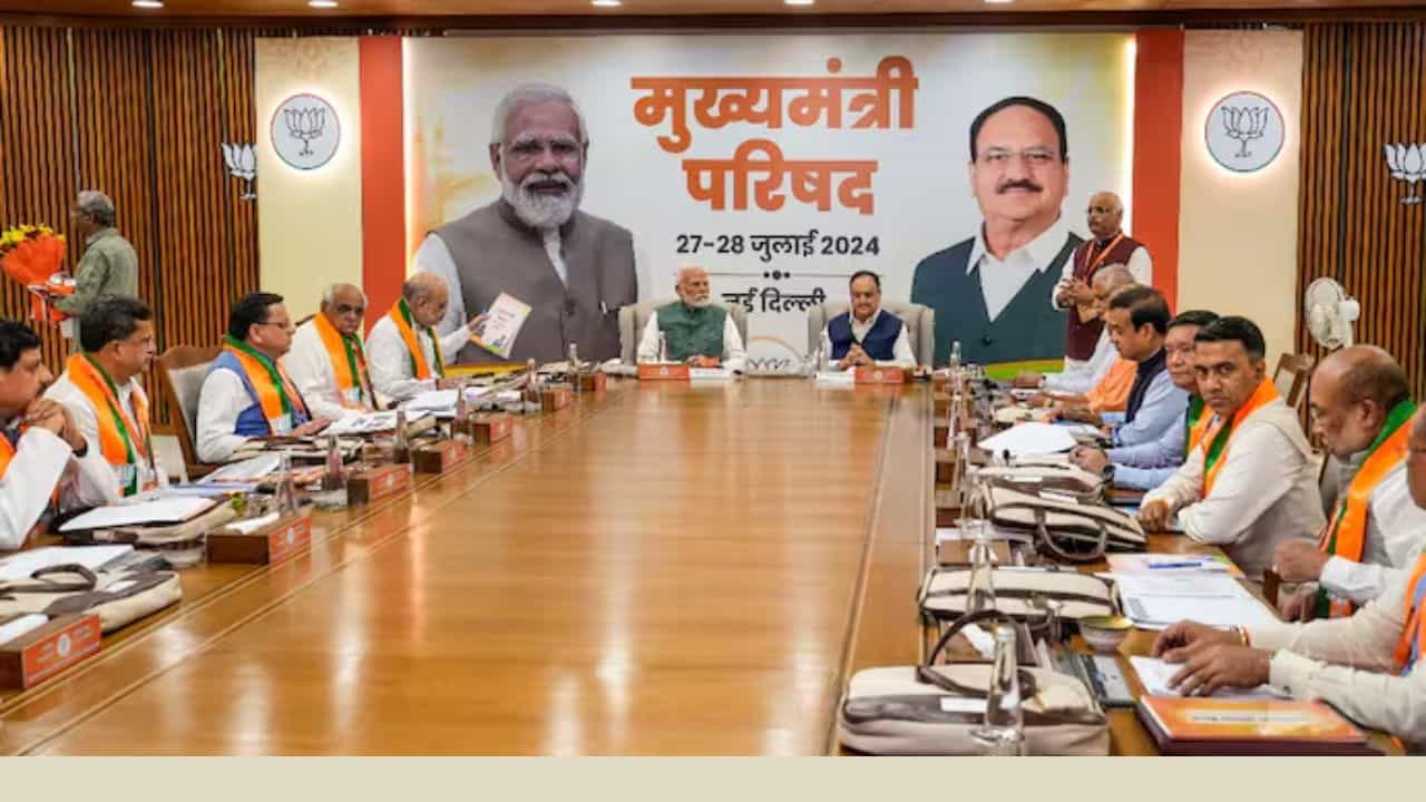 কেন্দ্রের প্রকল্প নিয়ে কোনও কেরামতি নয়, মুখ্যমন্ত্রীদের কড়া বার্তা প্রধানমন্ত্রীর কেন্দ্রের প্রকল্প নিয়ে কোনও কেরামতি নয়, মুখ্যমন্ত্রীদের কড়া বার্তা প্রধানমন্ত্রীর