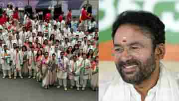 G Kishan Reddy: ভারতের দিকে তাকিয়ে গোটা বিশ্ব, অলিম্পিক টিমকে শুভেচ্ছা কেন্দ্রীয় মন্ত্রীর