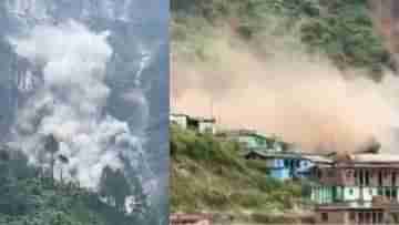 Uttarakhand Landslide: প্রকৃতির রুদ্র তাণ্ডব উত্তরাখণ্ডে, রাজ্যের পর্যটক আটকে আছে কি না, খোঁজ নিচ্ছে নবান্ন