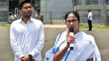 Mamata Banerjee: নীতি আয়োগের বৈঠক বয়কট ইন্ডিয়া জোটের ৭ মুখ্যমন্ত্রীর, তবে মমতা যাচ্ছেন কেন? ব্যাখ্যা দিলেন নিজেই