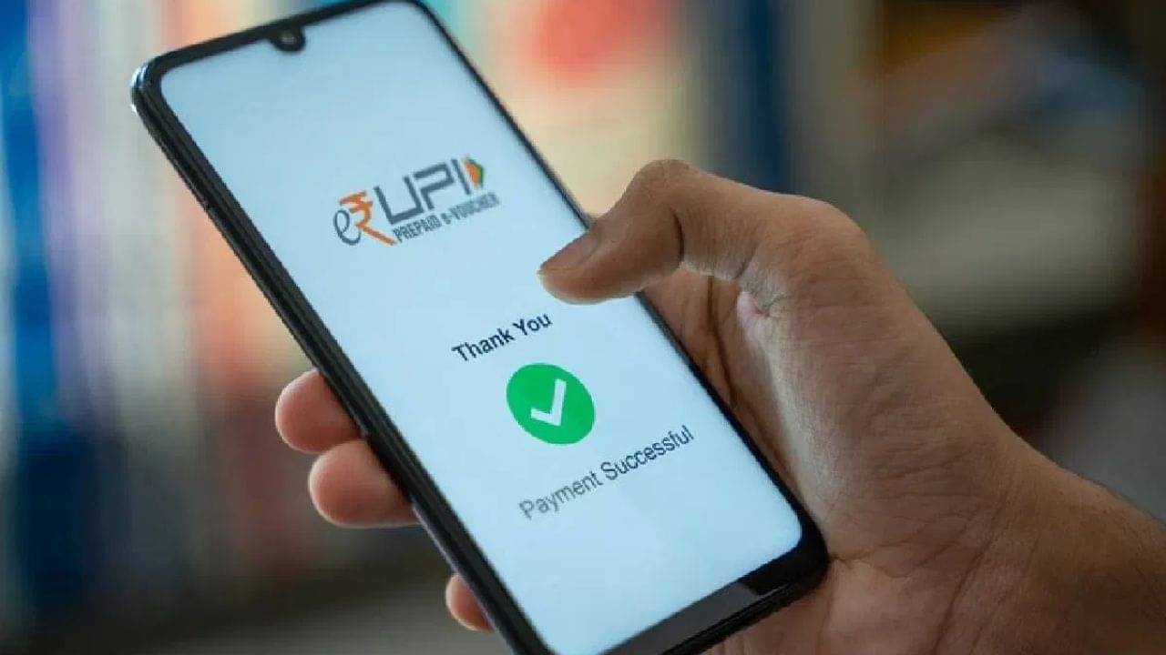 UPI-এ ভুল অ্যাকাউন্টে টাকা পাঠিয়ে দিয়েছেন? একটা ফোন করলেই ফেরত পাবেন টাকা