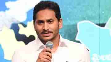 Jagan Mohan Reddy: বিধায়ককে খুনের চেষ্টা করেছিলেন প্রাক্তন মুখ্যমন্ত্রী? দায়ের অভিযোগ