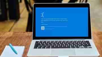 Microsoft Outage: ‘ব্লু স্ক্রিন অফ ডেথ’ সমস্যা মিটেছে, এখনও মাইক্রোসফটের সঙ্গে যোগ রেখে চলেছে MEITY