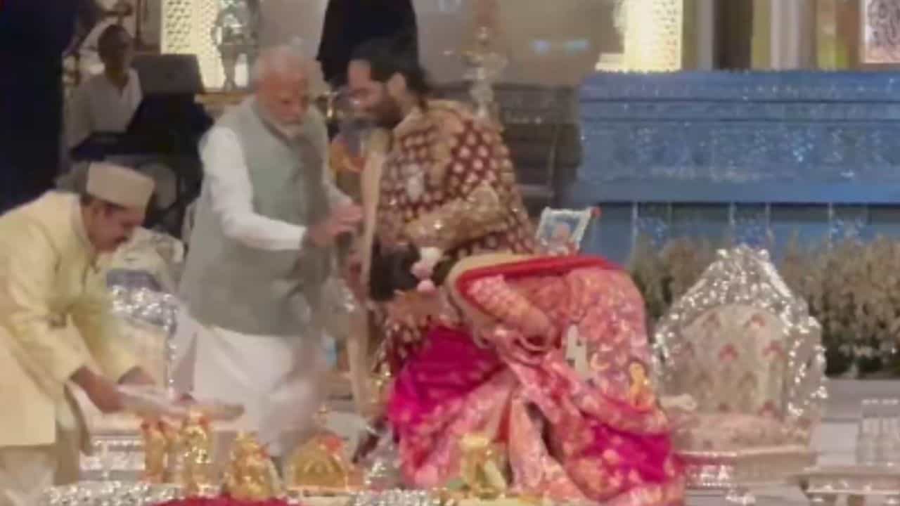 PM Narendra Modi: পা ছুঁয়ে প্রণাম করলেন অনন্ত-রাধিকা, নবদম্পতিকে আশীর্বাদ প্রধানমন্ত্রীর, কী উপহার দিলেন? PM Narendra Modi: পা ছুঁয়ে প্রণাম করলেন অনন্ত-রাধিকা, নবদম্পতিকে আশীর্বাদ প্রধানমন্ত্রীর, কী উপহার দিলেন?