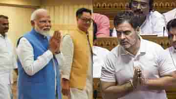PM Narendra Modi: রাহুল গান্ধীর মতো আচরণ করবেন না, NDA সাংসদদের নির্দেশ প্রধানমন্ত্রীর