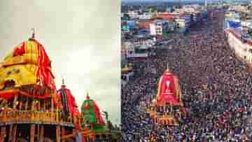 Rath Yatra 2024: আজ বিরল দৃশ্য দেখবে দেশ, অর্ধেক রাস্তায় গিয়ে থেমে যাবে পুরীর রথ