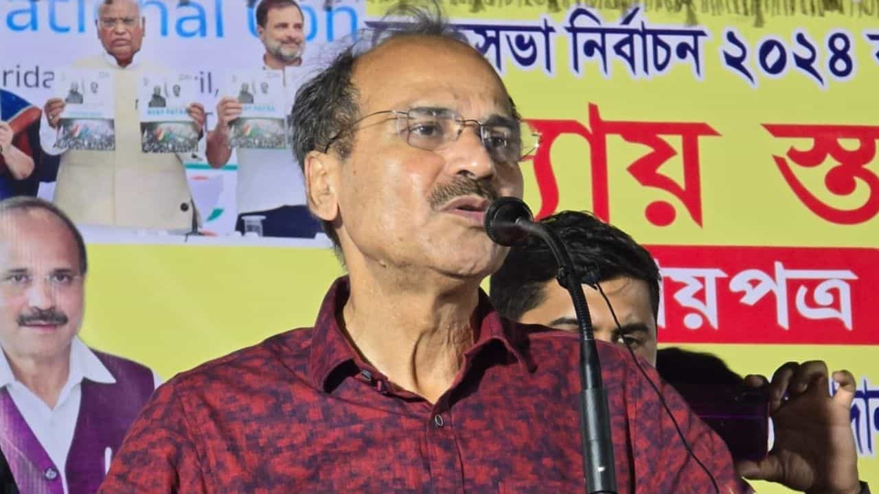 'মমতা, অভিষেকের সঙ্গে কথা বলে তৃণমূলে আসুন', অধীরের কাছে গেল 'আমন্ত্রণ' 'মমতা, অভিষেকের সঙ্গে কথা বলে তৃণমূলে আসুন', অধীরের কাছে গেল 'আমন্ত্রণ'