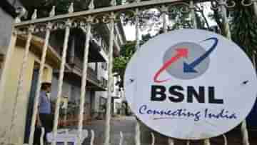 BSNL-এর বড় সাফল্য, চিন্তায় ফেলে দিতে পারে মুকেশ অম্বানীদেরও!