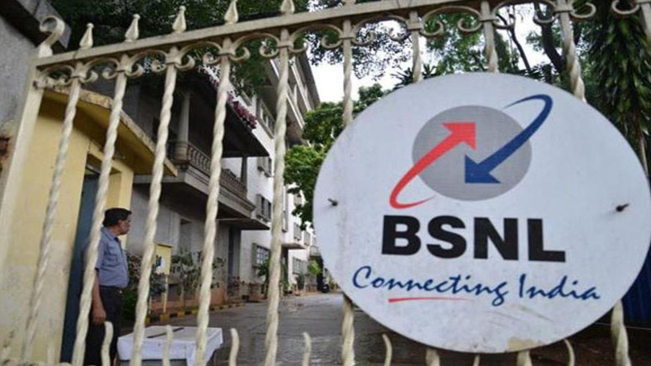 BSNL-এর বড় সাফল্য, চিন্তায় ফেলে দিতে পারে মুকেশ অম্বানীদেরও! BSNL-এর বড় সাফল্য, চিন্তায় ফেলে দিতে পারে মুকেশ অম্বানীদেরও!