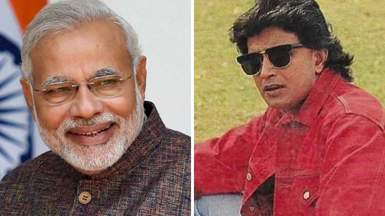 Narendra Modi: রাশিয়ায় গিয়ে হঠাৎ মিঠুন চক্রবর্তীর নাম নিলেন প্রধানমন্ত্রী মোদী, রাশিয়ার সঙ্গে কী যোগ মিঠুনের Narendra Modi: রাশিয়ায় গিয়ে হঠাৎ মিঠুন চক্রবর্তীর নাম নিলেন প্রধানমন্ত্রী মোদী, রাশিয়ার সঙ্গে কী যোগ মিঠুনের