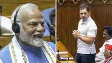 Narendra Modi on Rahul Gandhi: এ মেরেছে, ও মেরেছে... সংসদে তো কাল বালকবুদ্ধির বিলাপ চলছিল, মোদীর নিশানায় রাহুল