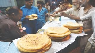 Pakistan Economy: একটা রুটির এত দাম! রীতিমতো হিমশিম খেতে হচ্ছে পাকিস্তানের নাগরিকদের