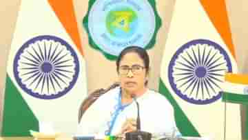 Update Mamata Banerjee: টাকার কথা কুৎসা, অপপ্রচার..., বললেন মমতা