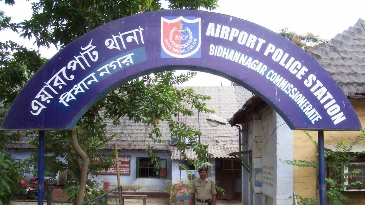 Airport Police: তরুণীকে যুবক বলেছিলেন, 'ফেরাব দ্বিগুণ'; ভরসা করাই কাল হল...