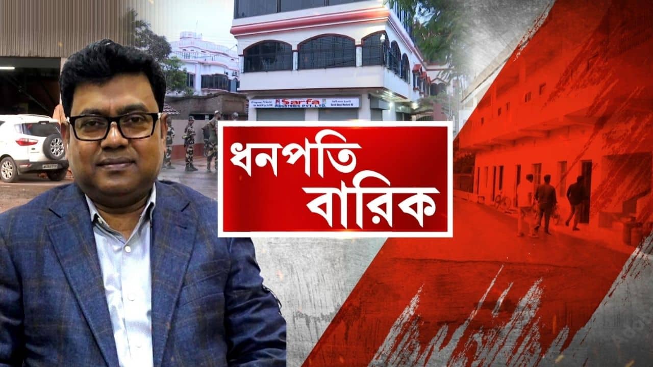 Abdul Barik: এনামূল বলেছিল বারিক গুরু, নাটকীয়তায় মোড়া তাঁর উত্থান... জানেন কে এই আব্দুল বারিক বিশ্বাস