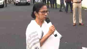 Mamata Banerjee: বারবার বেল টিপে বলছ স্টপ ইট, অগ্নিশর্মা মমতা